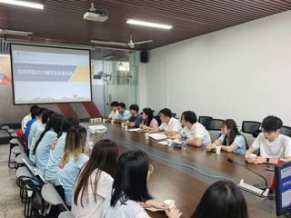 “艺”路同行 共话未来——艺术学院2026届毕业生座谈会举行