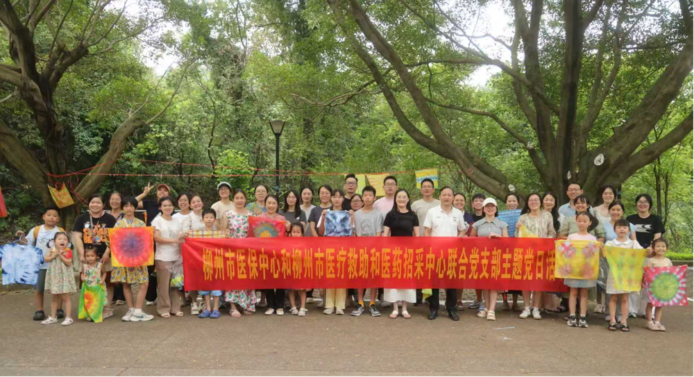 合影留念