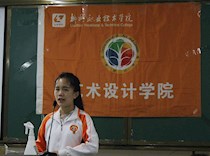 【新时代 新青年】艺术学院分团委举办“中华经典诵读”大赛