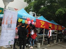 艺术学院开展2018学生会招新工作