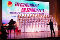 喜讯：我校喜获柳州市“青春心向党·建功新时代”合唱比赛一等奖第一名