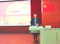 【青春向党建新功】艺术学院成功举办纪念五四运动100周年暨“青马班”培训班开班仪式