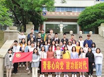 【青春向党建新功】艺术学院开展“青春心向党•建功新时代”特别主题团日活动