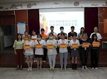 艺术学院举办优秀文明宿舍期末表彰大会