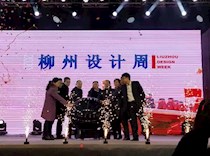 2020柳州设计周隆重开幕——艺术学院第十届企业开放周暨毕业设计作品展演系列报道（二）