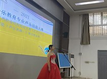 艺术学院举办2021年音乐教育专业声乐技能大赛暨广西职业院校技能大赛《艺术专业技能（声乐表演）》赛项模拟赛