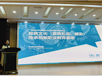 我校教师参加广西民族技艺行业职业教育教学指导委员会2021年全体会议并作代表发言