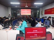 我校圆满完成2021年度“1+X 数字影像处理”（中级）职业技能等级证书考试