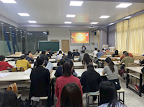 艺术学院组织全体教职工学习《中华人民共和国职业教育法》