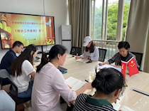 艺术学院党总支理论学习中心组开展《信访工作条例》专题学习