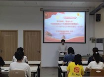 艺术学院学生党支部开展2022届毕业生党员“最后一次党课”主题教育活动暨预备党员转正大会