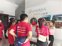 艺术学院2022年“三下乡”暑期社会实践活动圆满结束