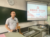 “艺马当先”担为党育人使命——担艺术学院组织开展2022级全体新生入党、入团启蒙教育
