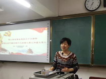 艺术学院开展“深入学习领会党的二十大精神，全面认识中国式现代化的核心要义和重大意义”主题党课
