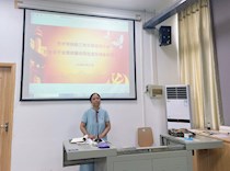 艺术学院教工党支部召开党员发展大会
