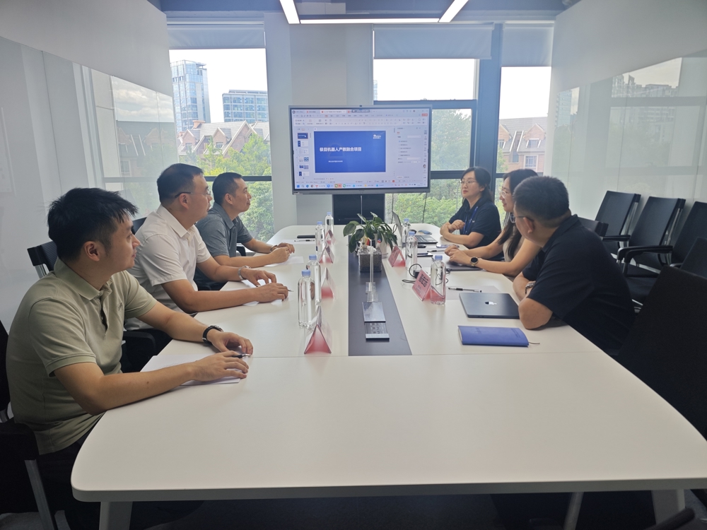 杭州极目智控科技有限公司座谈会现场 