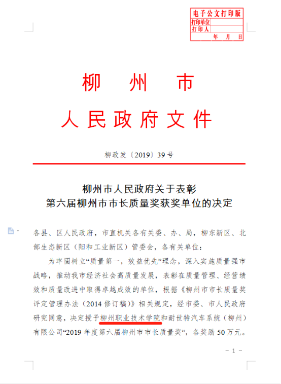 201912041129340913.png
