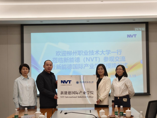 【访企拓岗促就业】校长甘金明率队深入粤港澳大湾区 开展“访企拓岗”专项行动