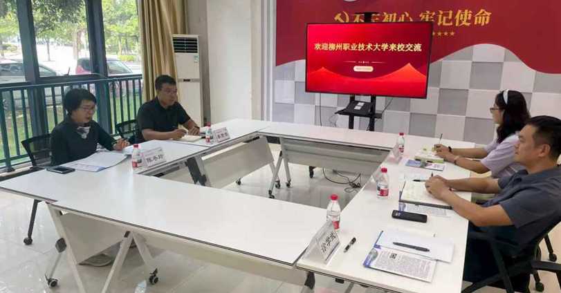 招生就业处赴桂林电子科技大学开展就业工作专项调研