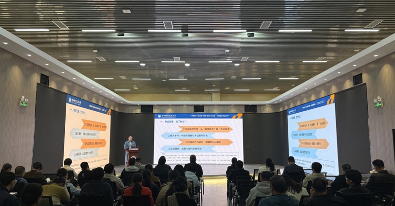 我校开展2026年高等职业教育考试政策解读培训会