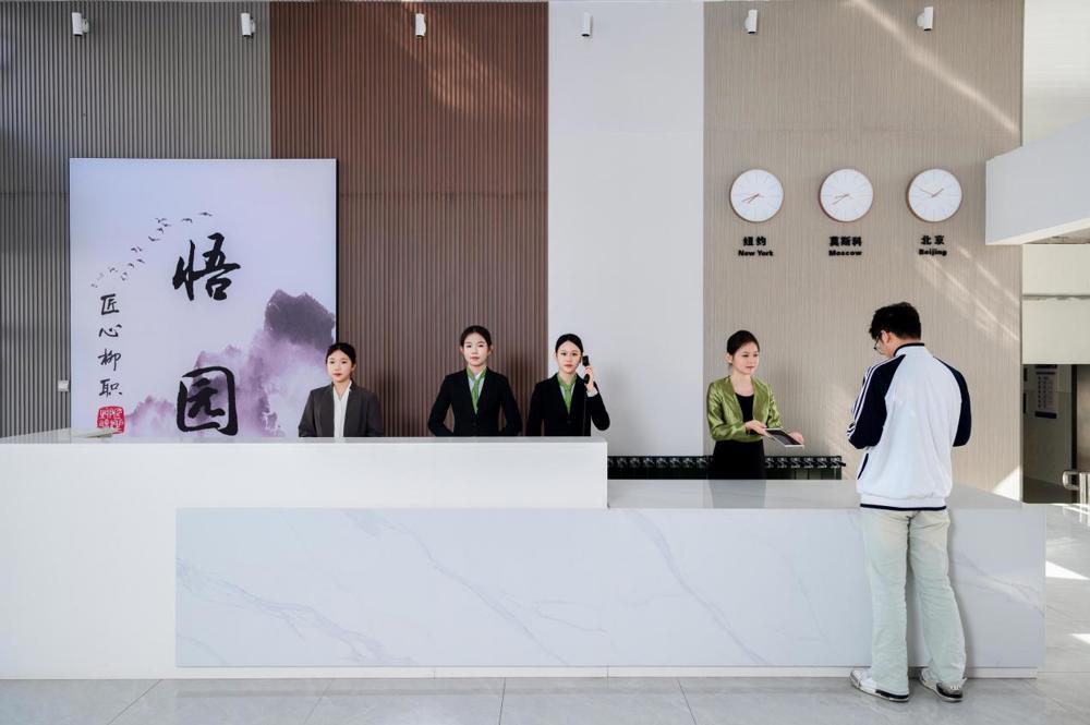 /Users/xintiandai/Library/Containers/com.kingsoft.wpsoffice.mac/Data/tmp/picturecompress_20251105160615/output_1.jpgoutput_1