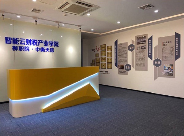 微信图片_20241218000014