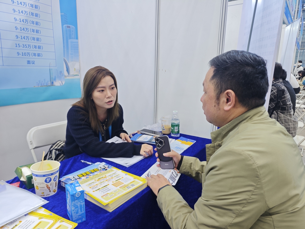 与广东省旅游控股集团有限公司洽谈 与广东省旅游控股集团有限公司洽谈