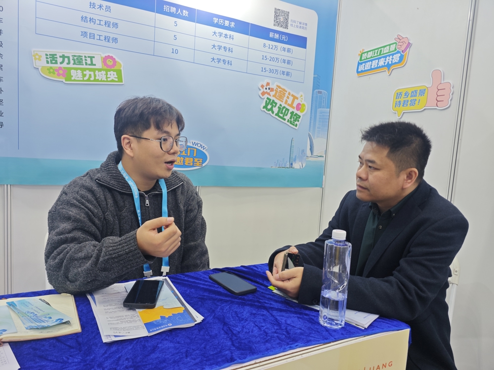 与广东建雅摩托车有限公司洽谈 与广东建雅摩托车有限公司洽谈