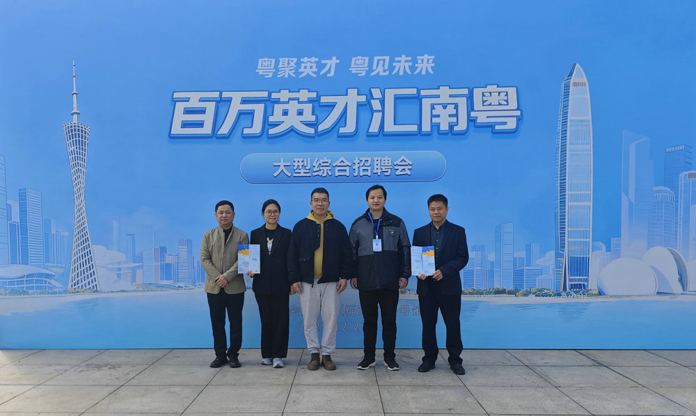 参会教师 参会教师