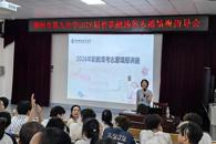 解读职教高考新政 护航学子志愿填报——我校招生工作团队扎实开展政策宣讲工作