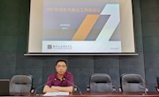 我校召开2021年招生就业工作启动会