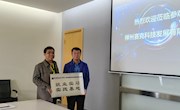 （修改）【访企拓岗促就业】校领导率队深入柳州赛克科技发展有限公司、柳州福臻车体实业有限公司开展就业需求调研