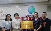 学校广西校友服务工作站南宁联络点正式挂牌成立