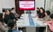 柳州城市职业学院招生就业处一行到我校开展就业工作经验交流