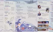 柳州职业技术学院2024年高职单招/普高招生宣传折页