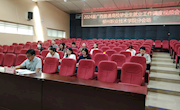 我校参加2024届广西普通高校毕业生就业工作调度视频会