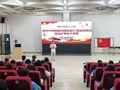 财经与物流管理学院开展博雅·素质大讲堂之“铸牢中华民族共同体意识 推进民族团结进步事业大发展”讲座