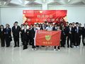 柳州职业技术大学物流协会第二十二届交接大会圆满举行