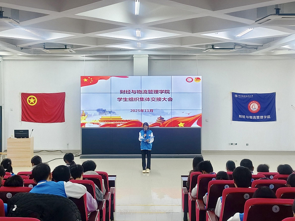 学生组织新进成员积极发言