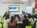 财经与物流管理学院召开安全稳定工作会议