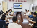 财经与物流管理学院召开节前安全稳定工作会议及宿舍安全隐患排查