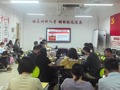 财经与物流管理学院财会与物流党支部召开2025年度组织生活会暨民主评议党员会议