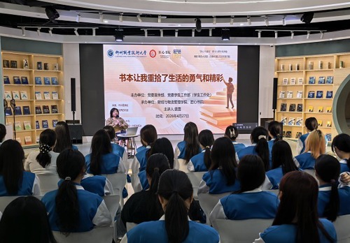 以书为炬，照亮匠心之路——全国巾帼建功标兵做客“博雅·素质大讲堂”分享阅读的力量