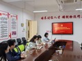 财经与物流管理学院智慧财会学生党支部召开2025年度组织生活会暨民主评议党员大会