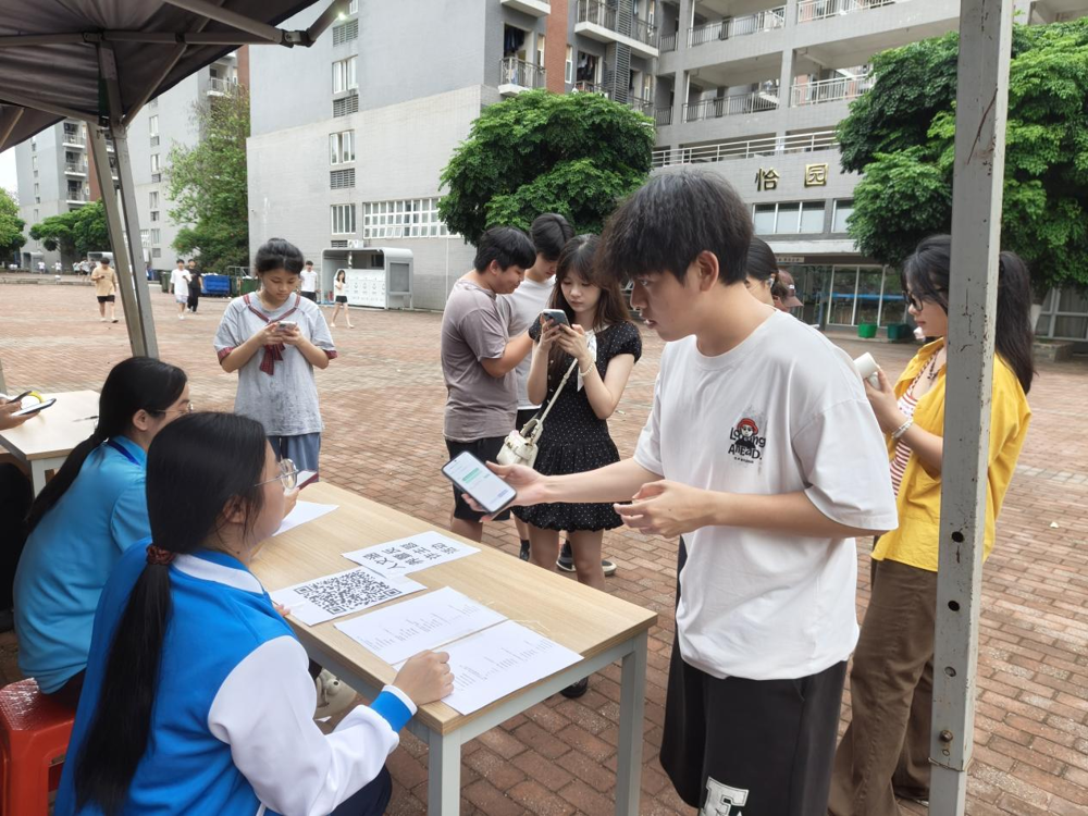 活动现场