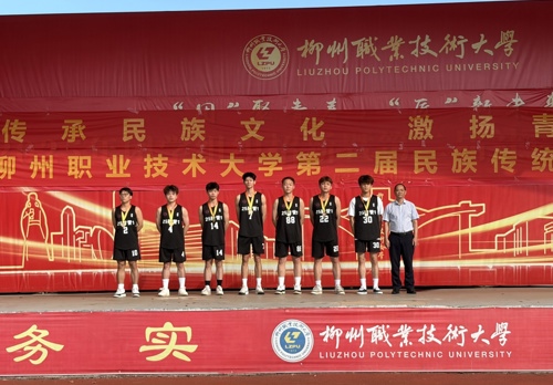 财经与物流管理学院第二届“启航杯·迎篮而上”篮球赛圆满结束