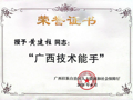 【科技活动周】深耕智慧物流筑匠心 深耕产教融合兴产业｜黄建柱：精研专业强本领 实干助企育英才