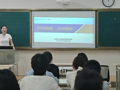 财经与物流管理学院开展严守网规，文明用网主题班会