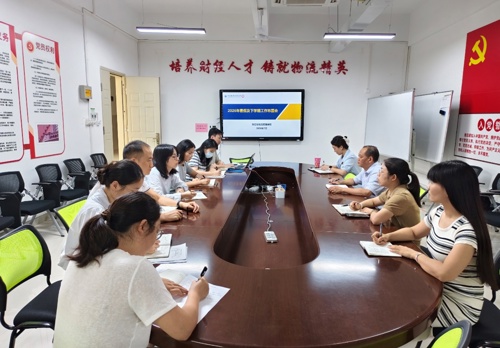 财经与物流管理学院开展2026年暑期及下学期学生工作布置会
