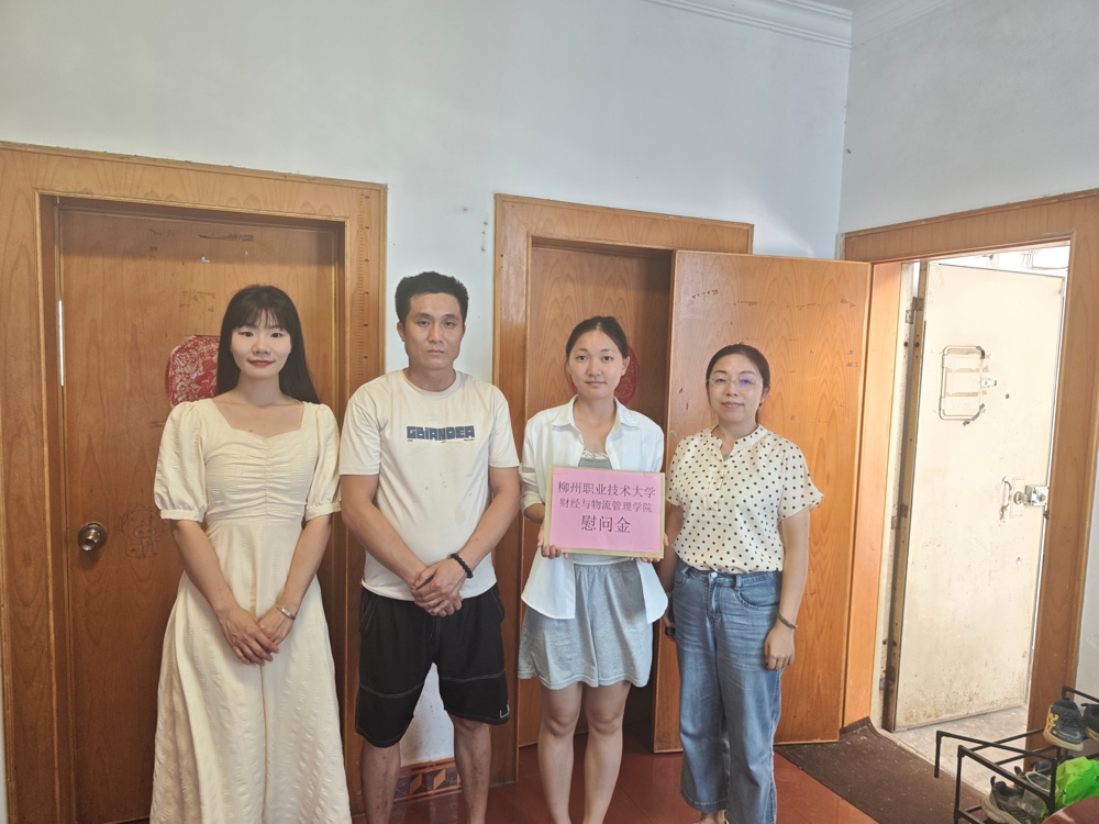 家访现场 家访现场